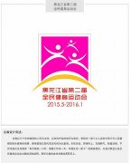 ������ʡ�ڶ���ȫ�����˶��ἴʱ����