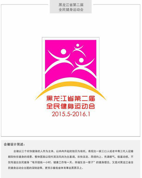 ������ʡ�ڶ���ȫ�����˶���