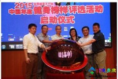 ��ҵ������ͷЯ�ִ���2015ȫ����Ƚ�������