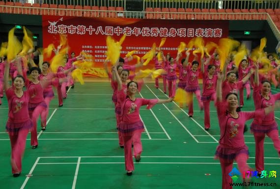 ��ʮ�˽������������㽡��������