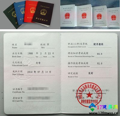 ��������ְҵ�ʸ�֤��