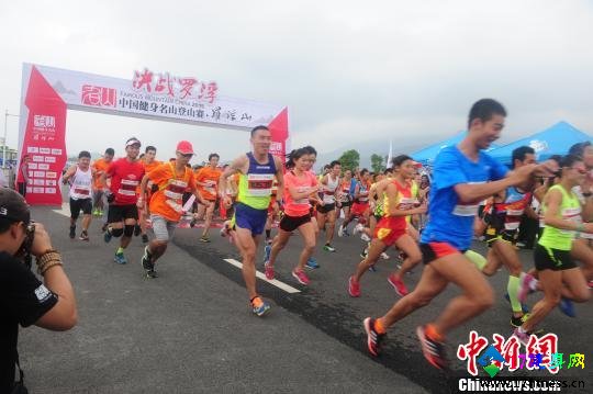 �й�������ɽ��ɽ���չ�ս�ڹ㶫�޸�ɽ����