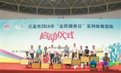 ��ȫ�����ա���Ϸ��̨���ʷ׳�