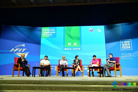 2016�Ї������I�����̾����I����ھ��_Ļ