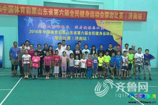 ɽ��ȫ�������������� 6��Ů������ʮ������