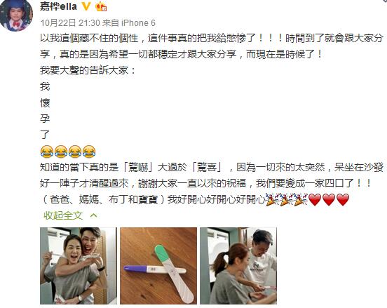 Ella����3���Խ��� �¼�����̥������Ů