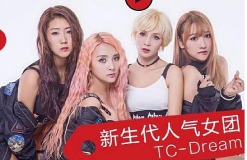 �����̸����̴��캫��Ů��TC-dreamħ��ѵ����