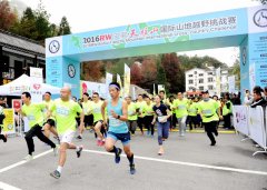 ������ѧ���� ���˹ھ���������ɽԽҰ��