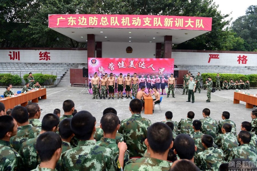 �㶫�侯�조���������㡱 �ϱ����±��㼡��